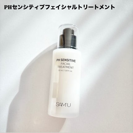 PHセンシティブクリームミスト/SAM'U/ミスト状化粧水を使ったクチコミ(5枚目)