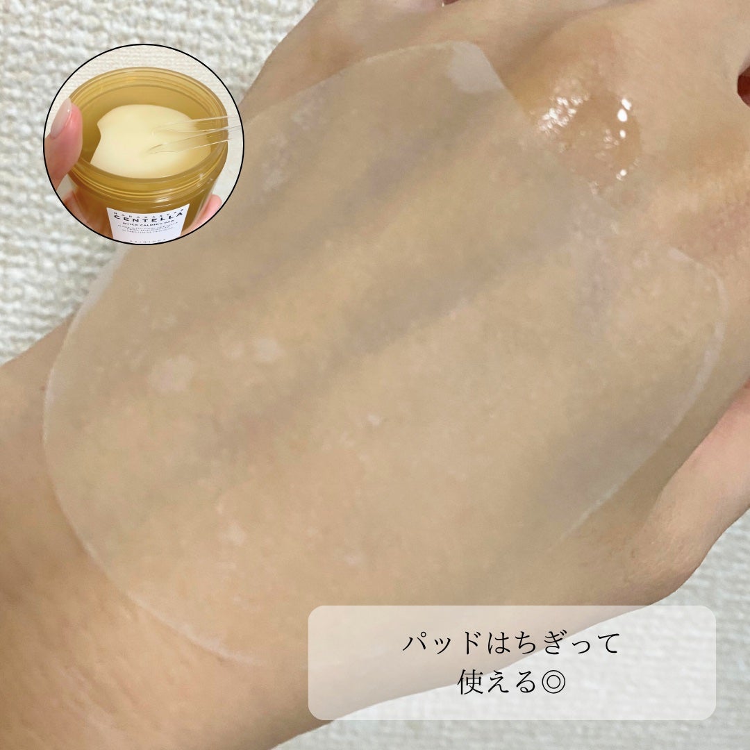 センテラ クイックカーミングパッド/SKIN1004/トナーパッドを使ったクチコミ(4枚目)