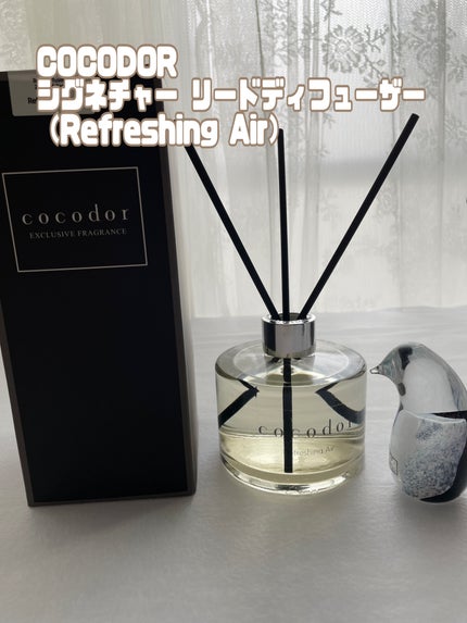 シグネチャー リードディフューザー リフレッシング エア/COCODOR/その他を使ったクチコミ(1枚目)
