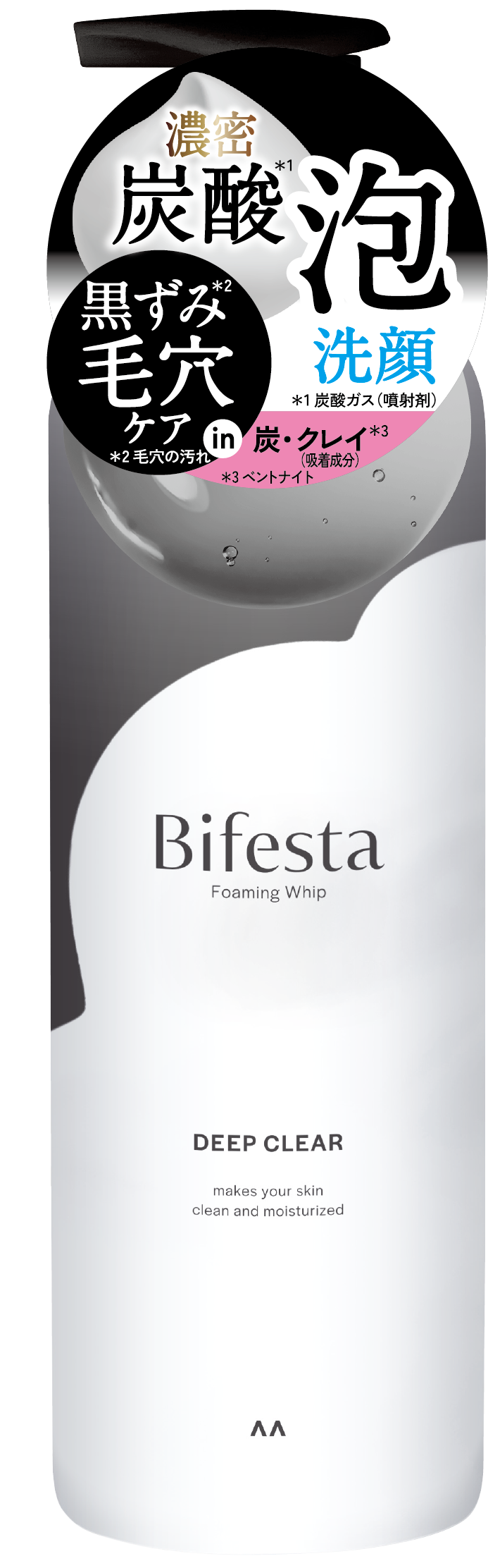 泡洗顔 ディープクリア ビフェスタ