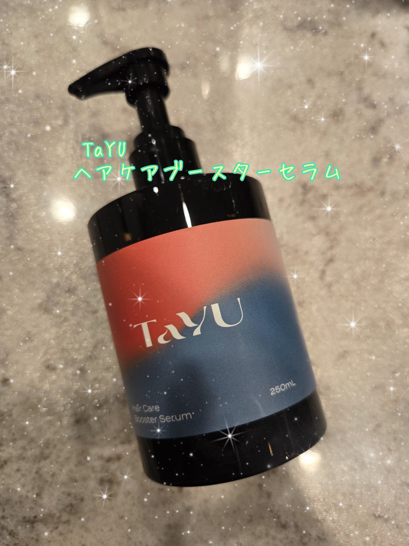 TaYU ヘアケアブースターセラム BA/TaYU/洗い流すヘアトリートメントを使ったクチコミ(1枚目)