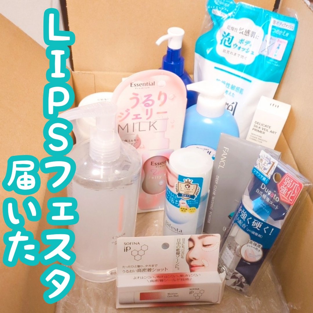 を使ったクチコミ（1枚目）