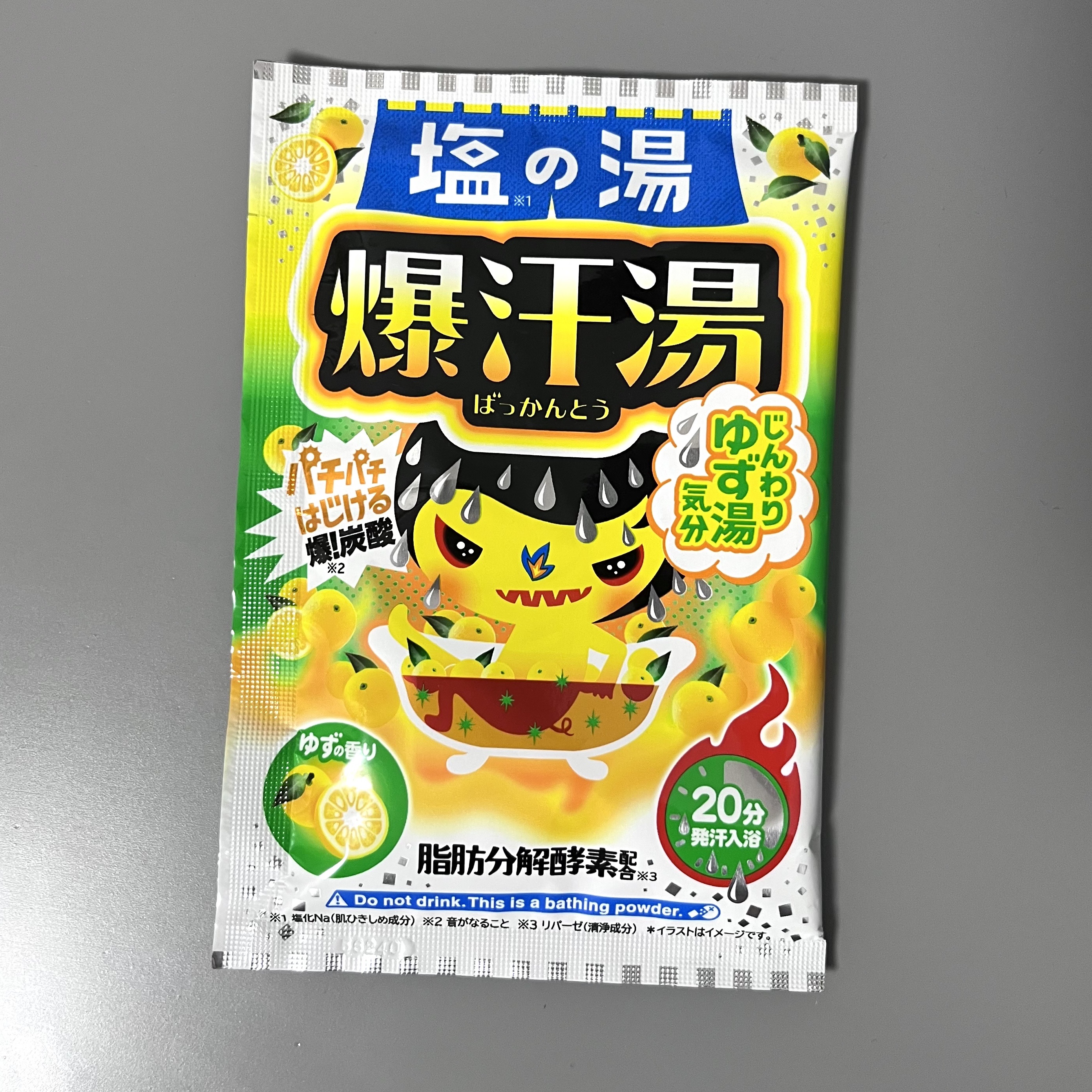 ルルルン オーラブライトマスク W/ルルルン/シートマスク・パックを使ったクチコミ（3枚目）