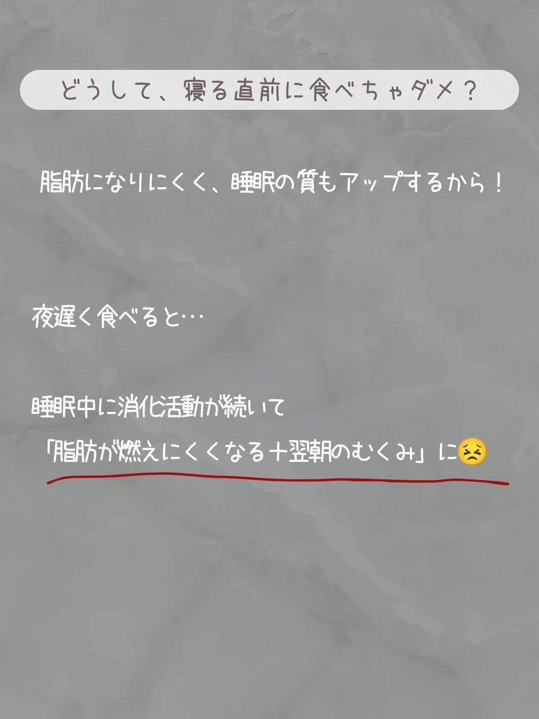 ðãšã ð on LIPS ãååã®æçš¿ã§ã¯ç©ããé£äºç®¡çã®ã³ãããŸãšããŠç޹ä»ããŸããããã€..ãïŒ5æç®ïŒ