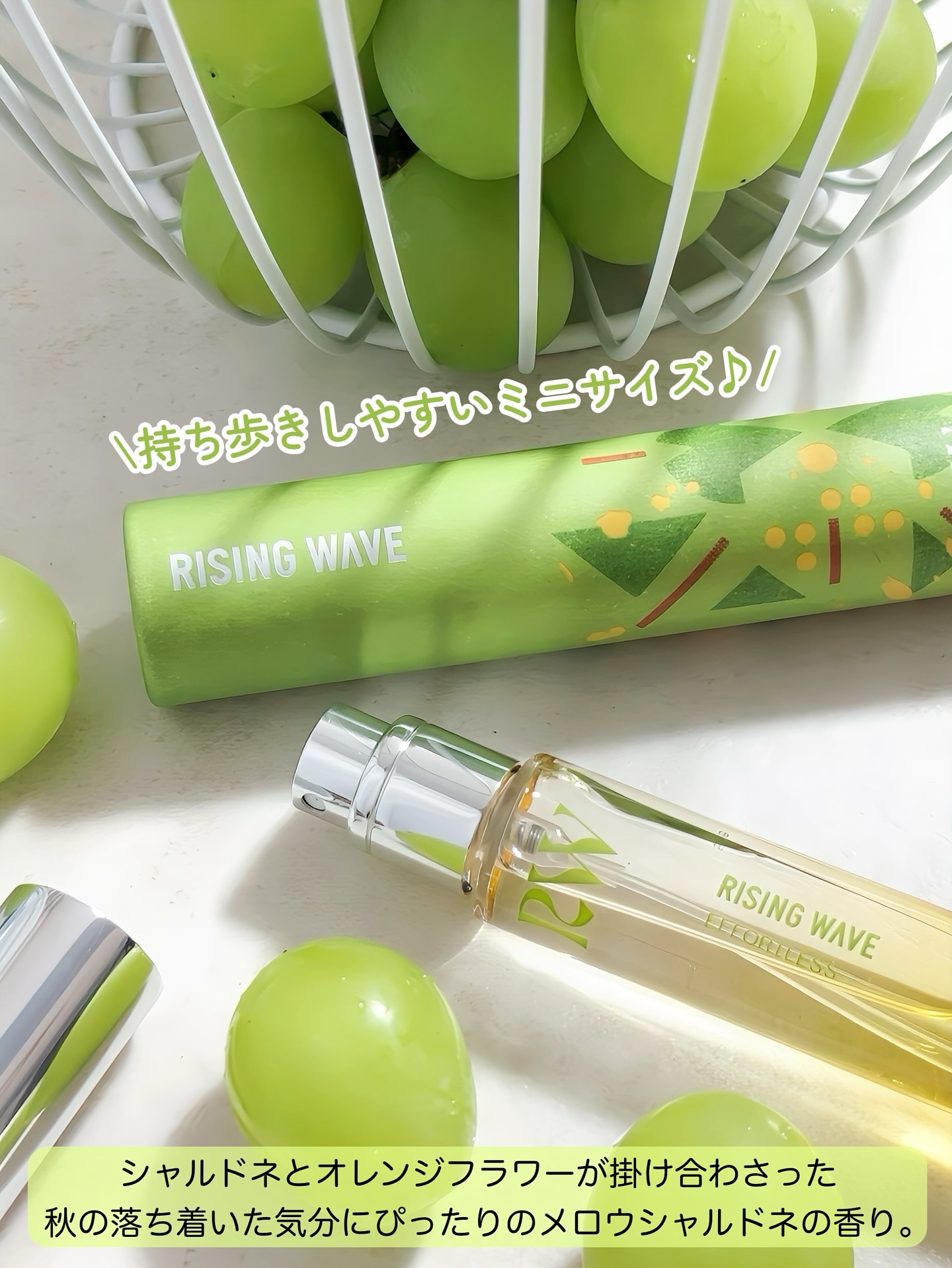 ライジングウェーブ エフォートレス オーデコロン/ライジングウェーブ/香水(メンズ)を使ったクチコミ（2枚目）