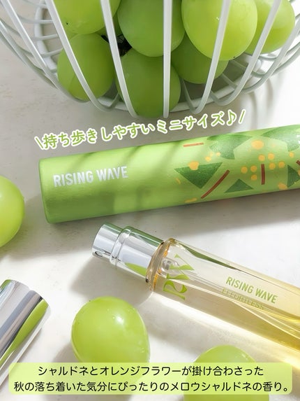 ライジングウェーブ エフォートレス オーデコロン/ライジングウェーブ/香水(メンズ)を使ったクチコミ(2枚目)