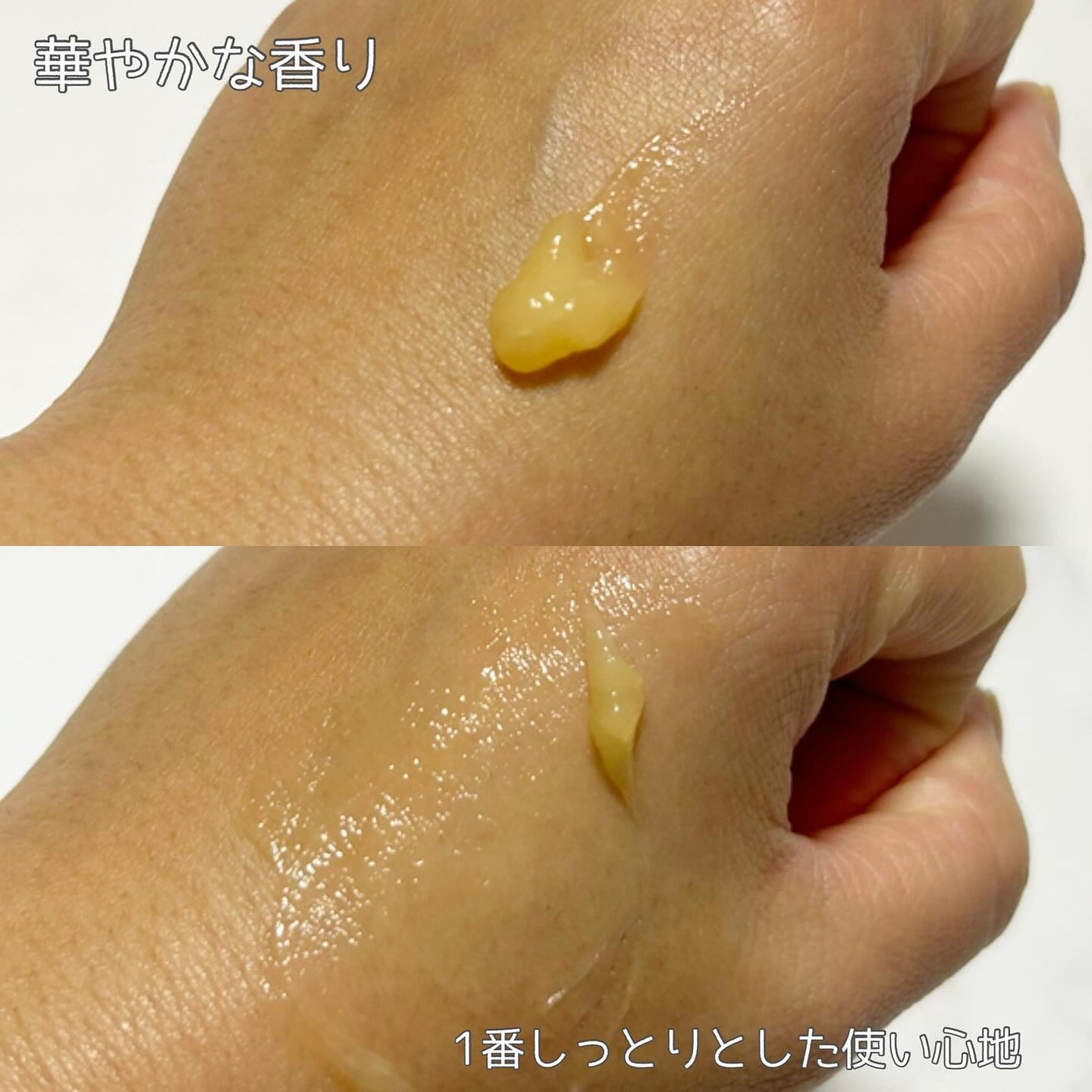 コエンリッチ ザ プレミアム 薬用リンクルホワイト ハンドクリーム/コエンリッチQ10/ハンドクリームを使ったクチコミ(7枚目)