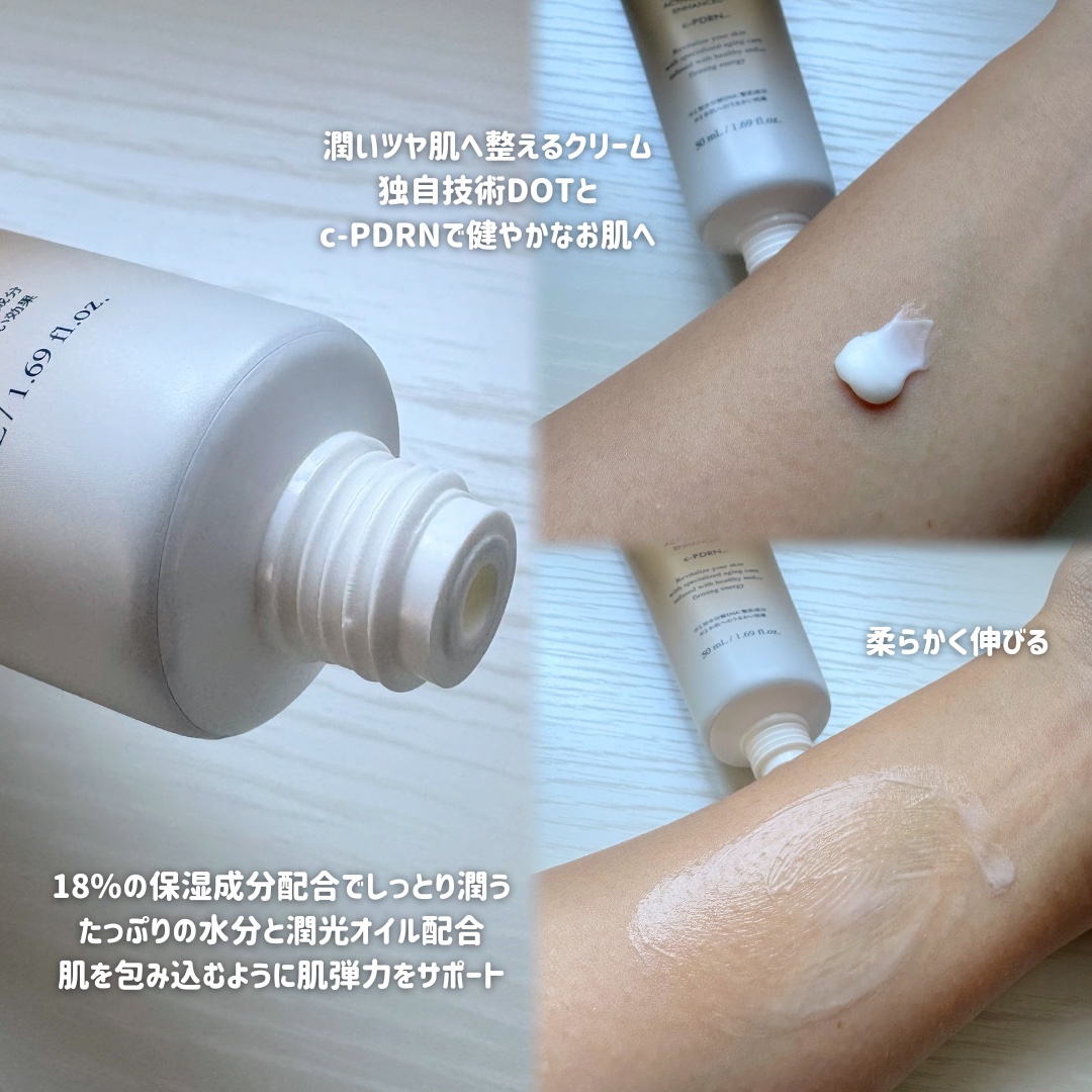 REJURAN ターンオーバーアクティブクリーム 50ml/REJURAN COSMETICS/フェイスクリームを使ったクチコミ（2枚目）