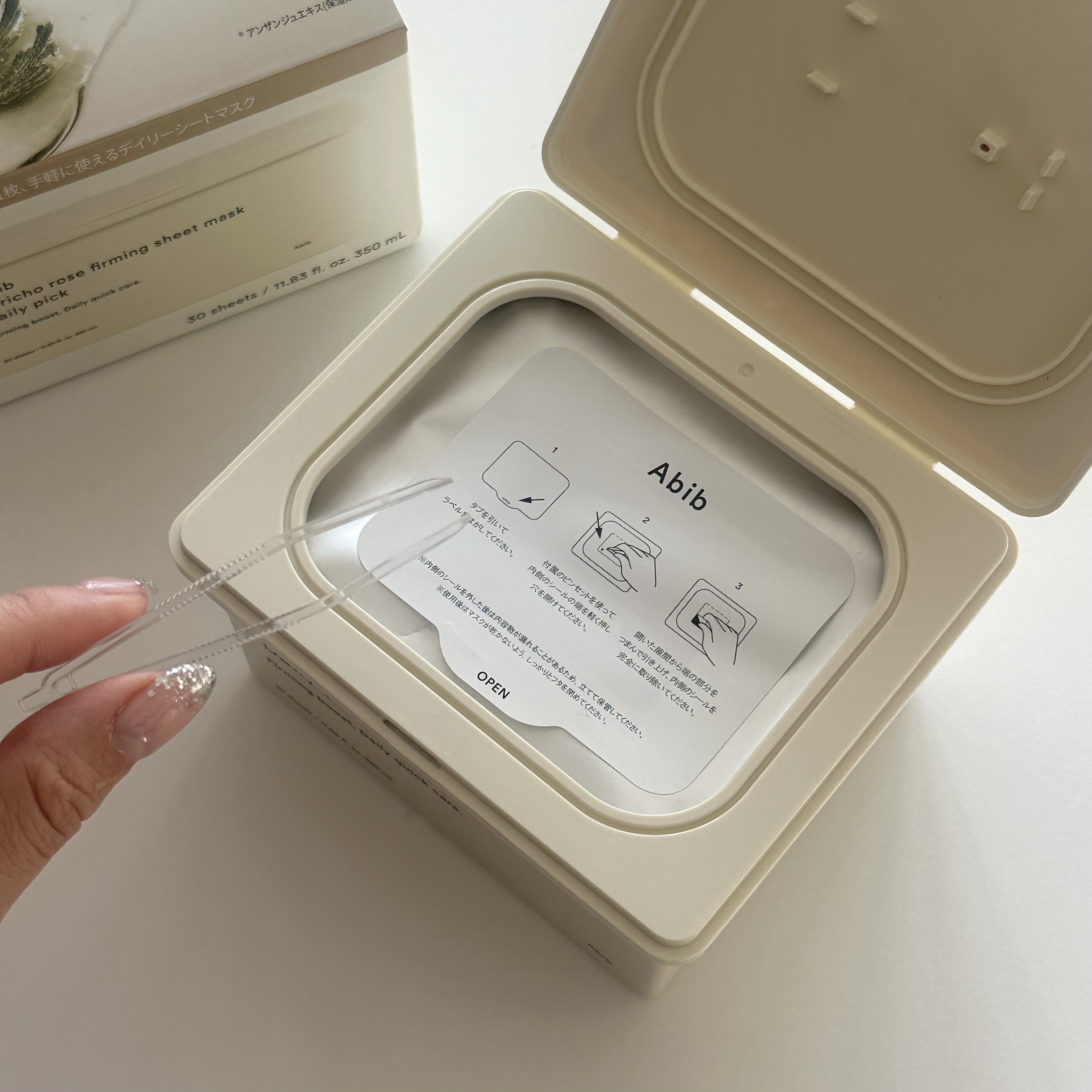 復活草シートマスクデイリーピック/Abib /シートマスク・パックを使ったクチコミ（3枚目）