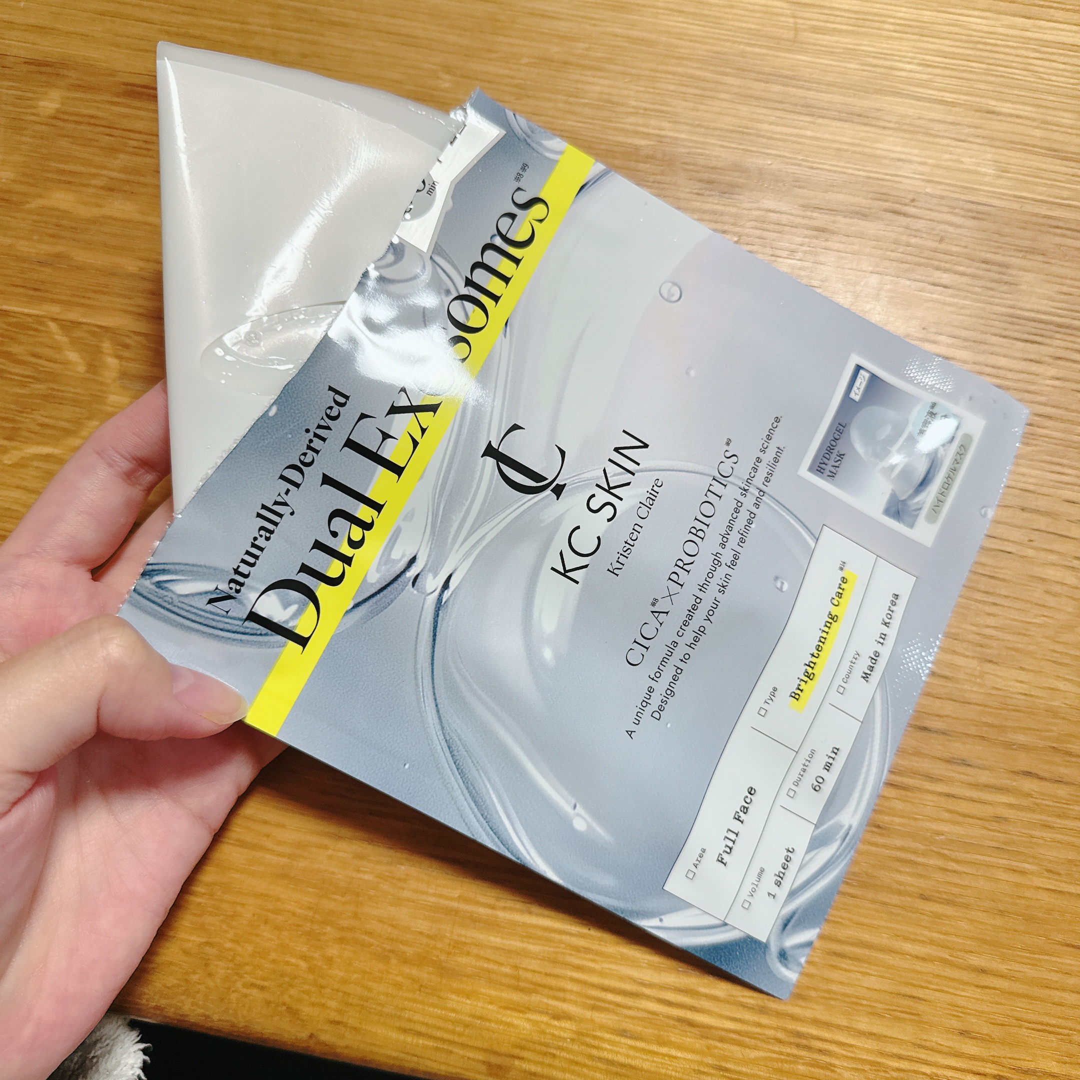 KC SKIN モイストクリアセラムマスク 4枚入り/KC SKIN – Kristen Claire/シートマスク・パックを使ったクチコミ（1枚目）