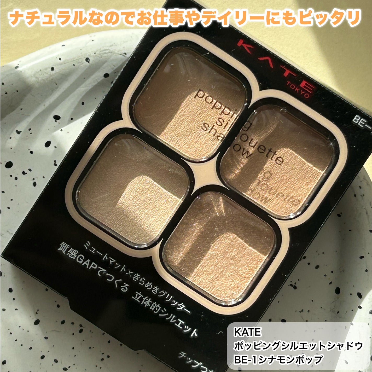 Glowy 1day/OLENS/ワンデー(1DAY)カラコンを使ったクチコミ(6枚目)