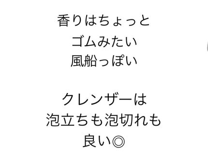 セタフィル ジェントルSAクレンザー/セタフィル/ピーリングを使ったクチコミ(4枚目)
