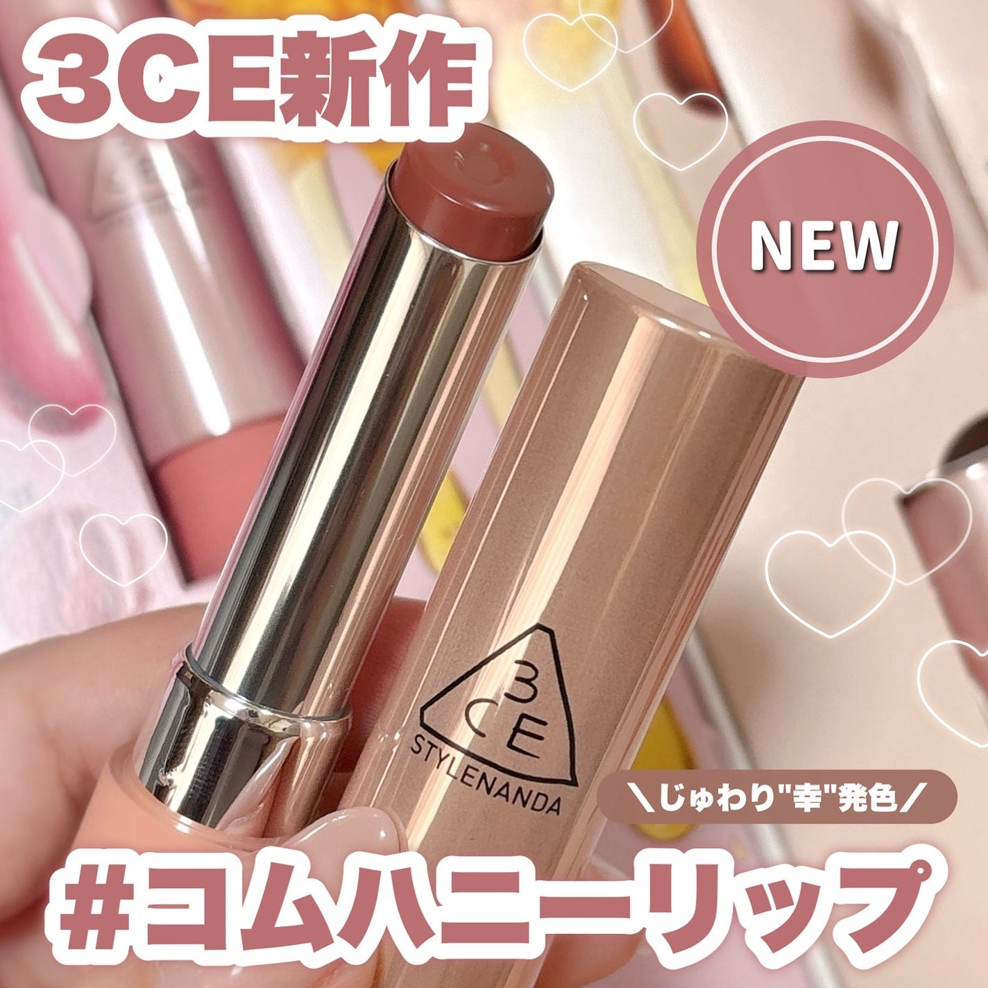 3CE グレイジーリップグロウ/3CE/リップグロスを使ったクチコミ(1枚目)