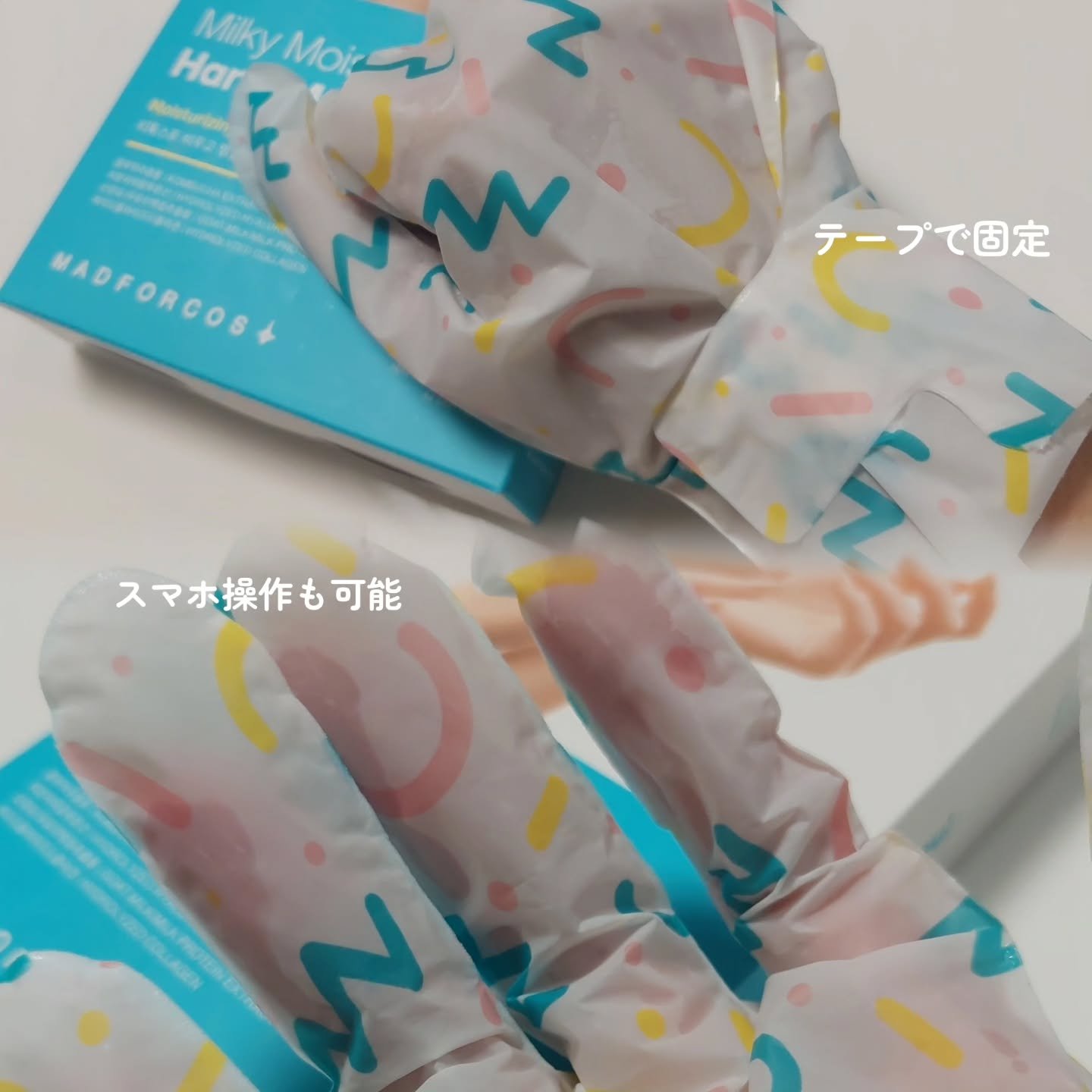 ミルキーモイスチャーハンドマスク/MADFORCOS/ハンドクリームを使ったクチコミ（3枚目）