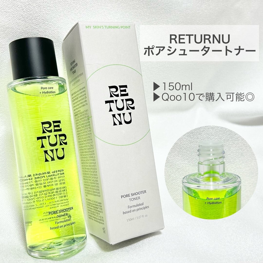 ポアシュータートナー/リターニュ/化粧水を使ったクチコミ(2枚目)