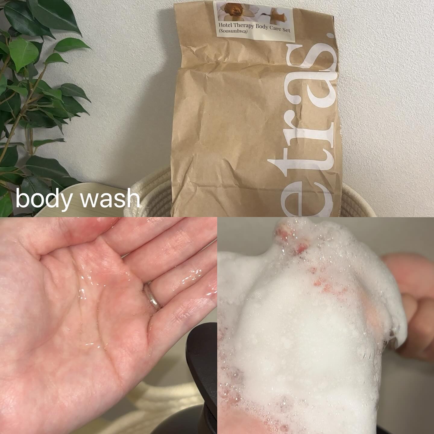 ヘトラス　ボディーローション/hetras/その他スキンケアを使ったクチコミ（3枚目）