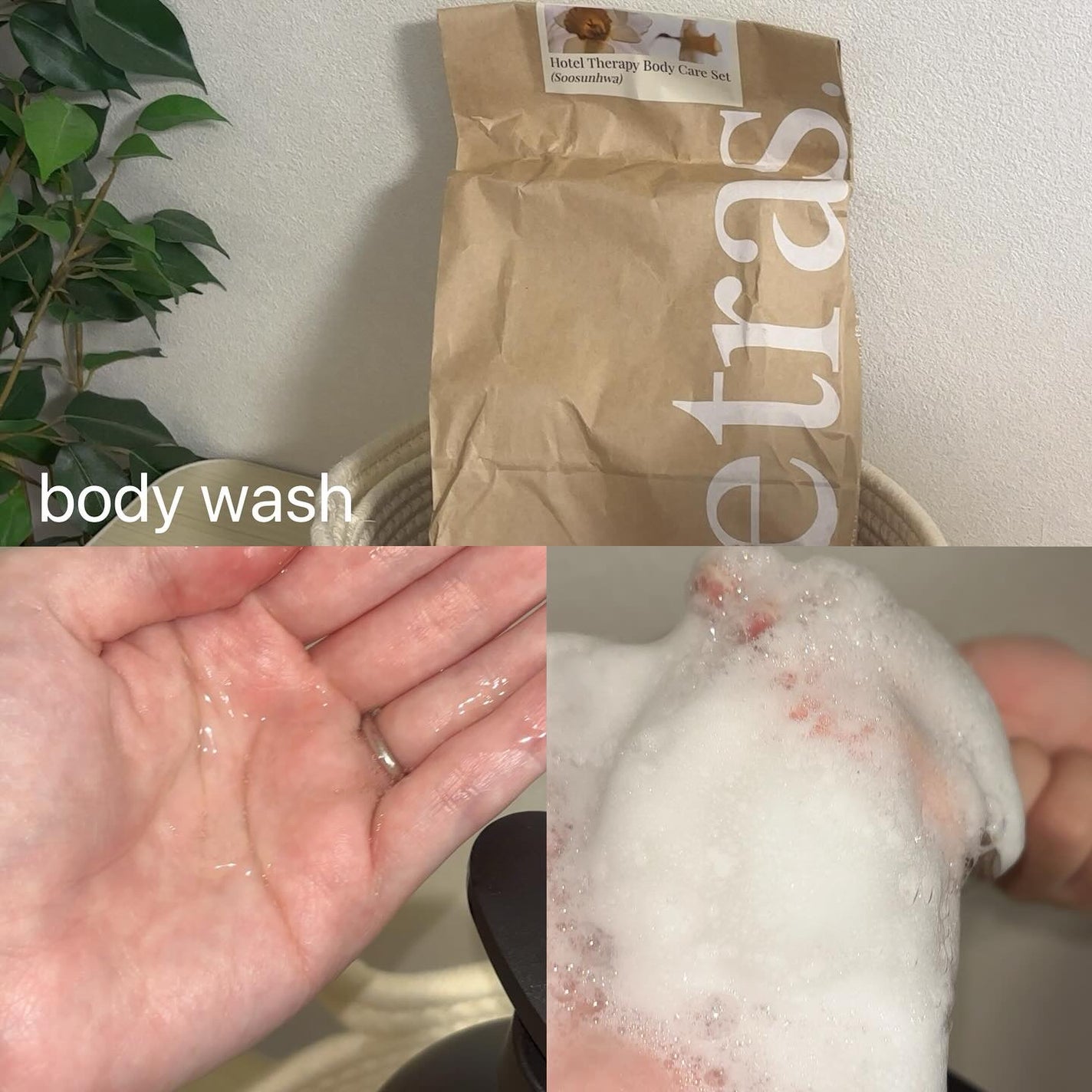 ヘトラス ボディーローション/hetras/その他スキンケアを使ったクチコミ(3枚目)