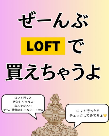 ロングラスティングチップコンシーラー/LUNA/リキッドコンシーラーを使ったクチコミ(9枚目)