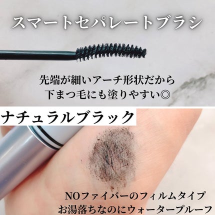 スカルプD マスカラ ロングロング/アンファー(スカルプD)/マスカラを使ったクチコミ(3枚目)