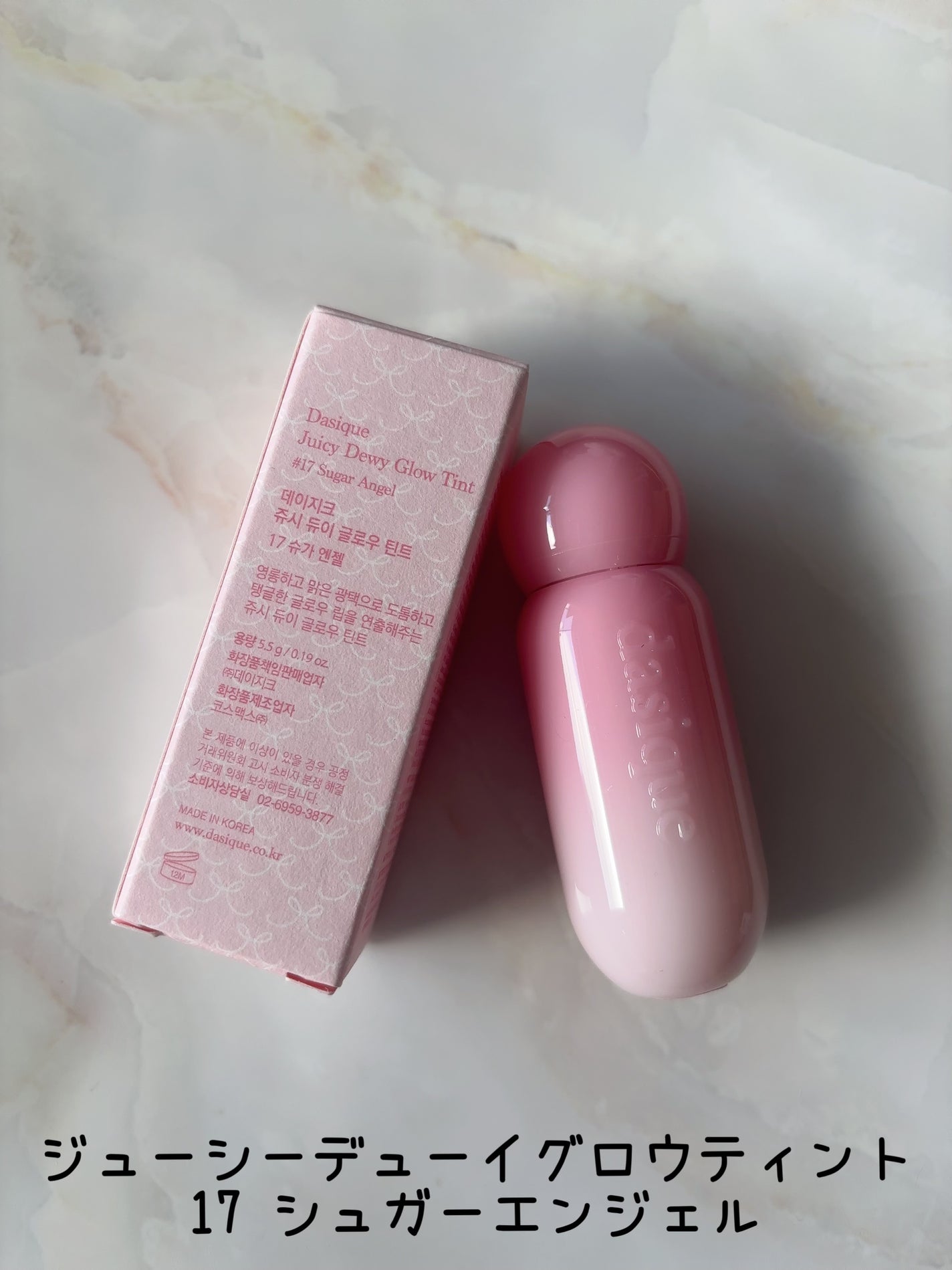 シャドウパレット/dasique/アイシャドウパレットを使ったクチコミ(8枚目)