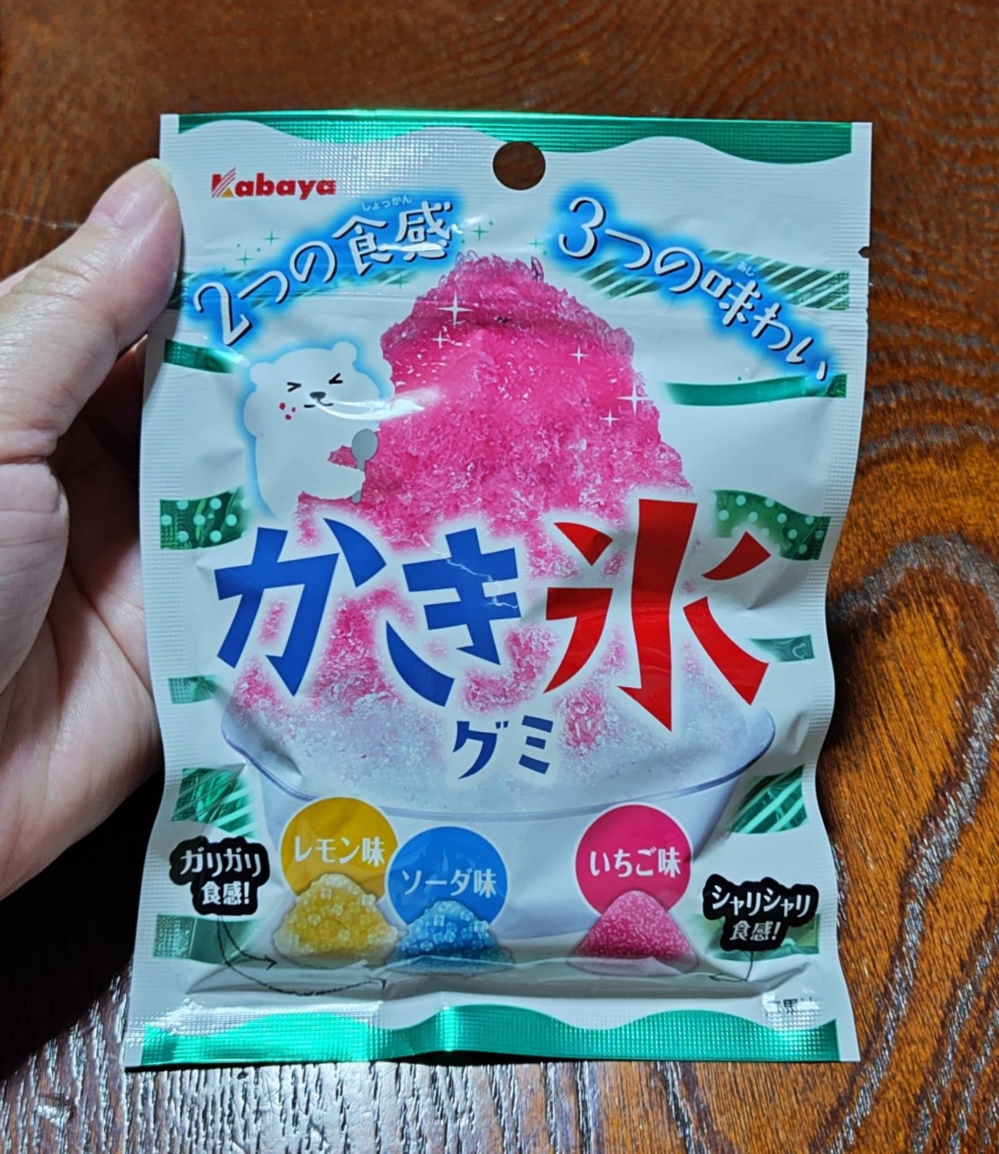 かき氷グミ/カバヤ/食品を使ったクチコミ(1枚目)