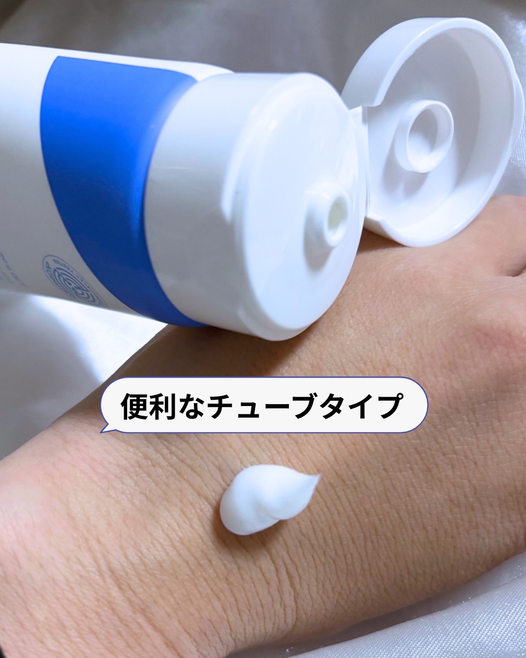 アトバリア365クリーム/AESTURA/フェイスクリームを使ったクチコミ（2枚目）