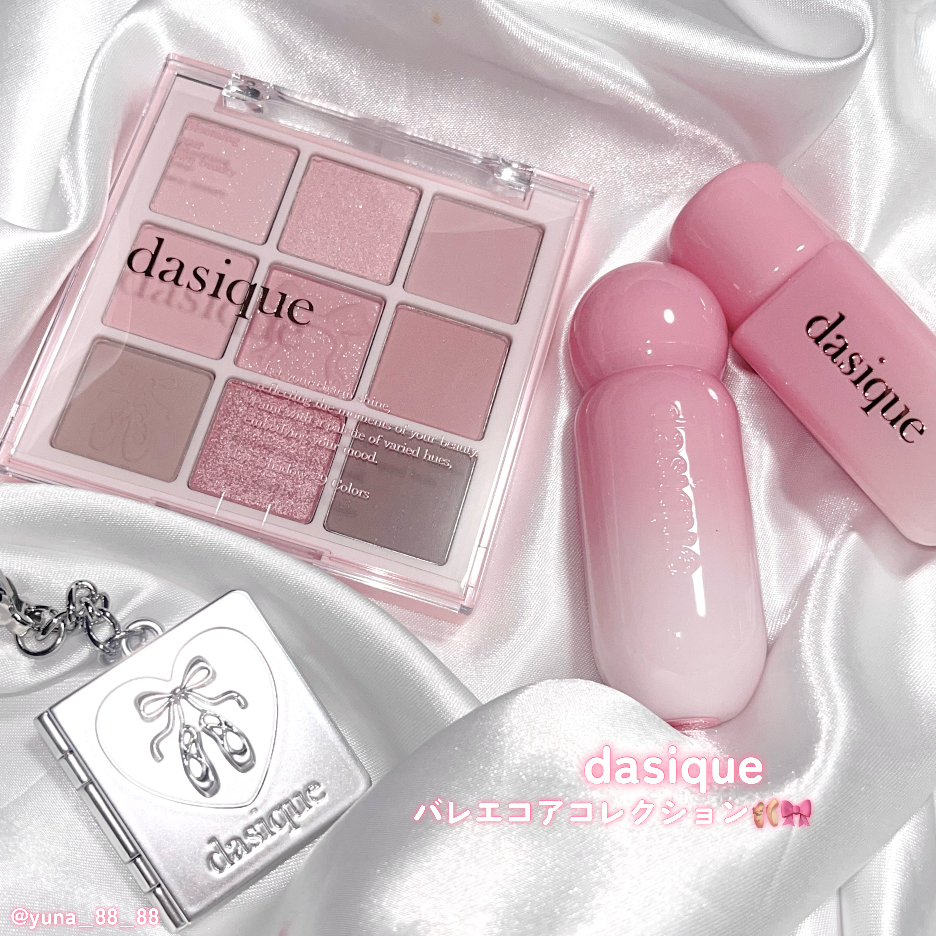 シャドウパレット/dasique/アイシャドウパレットを使ったクチコミ（2枚目）