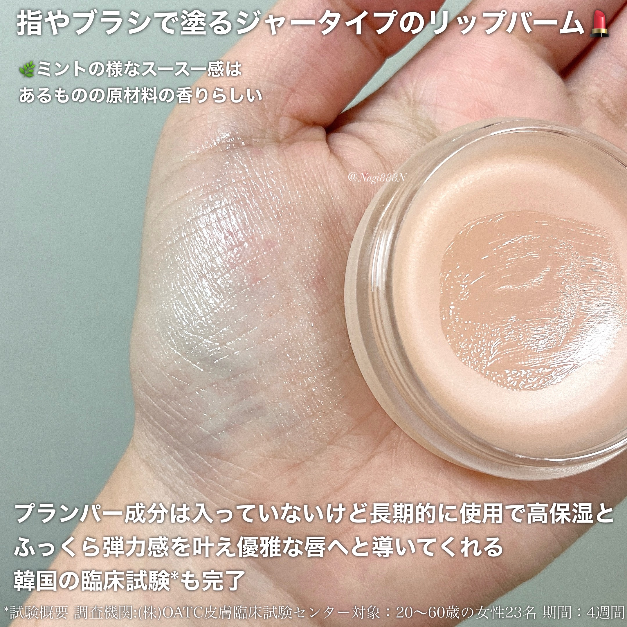 モイストリップバーム/XOUL/リップバームを使ったクチコミ（2枚目）