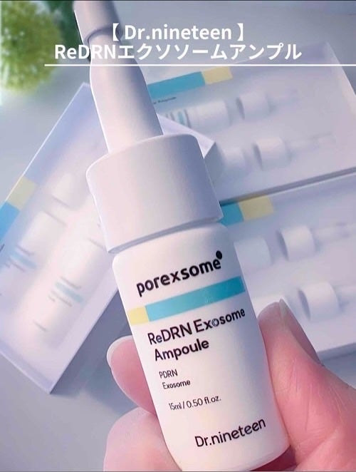 ReDRNエクソソームアンプル/Dr.nineteen/美容液を使ったクチコミ(2枚目)
