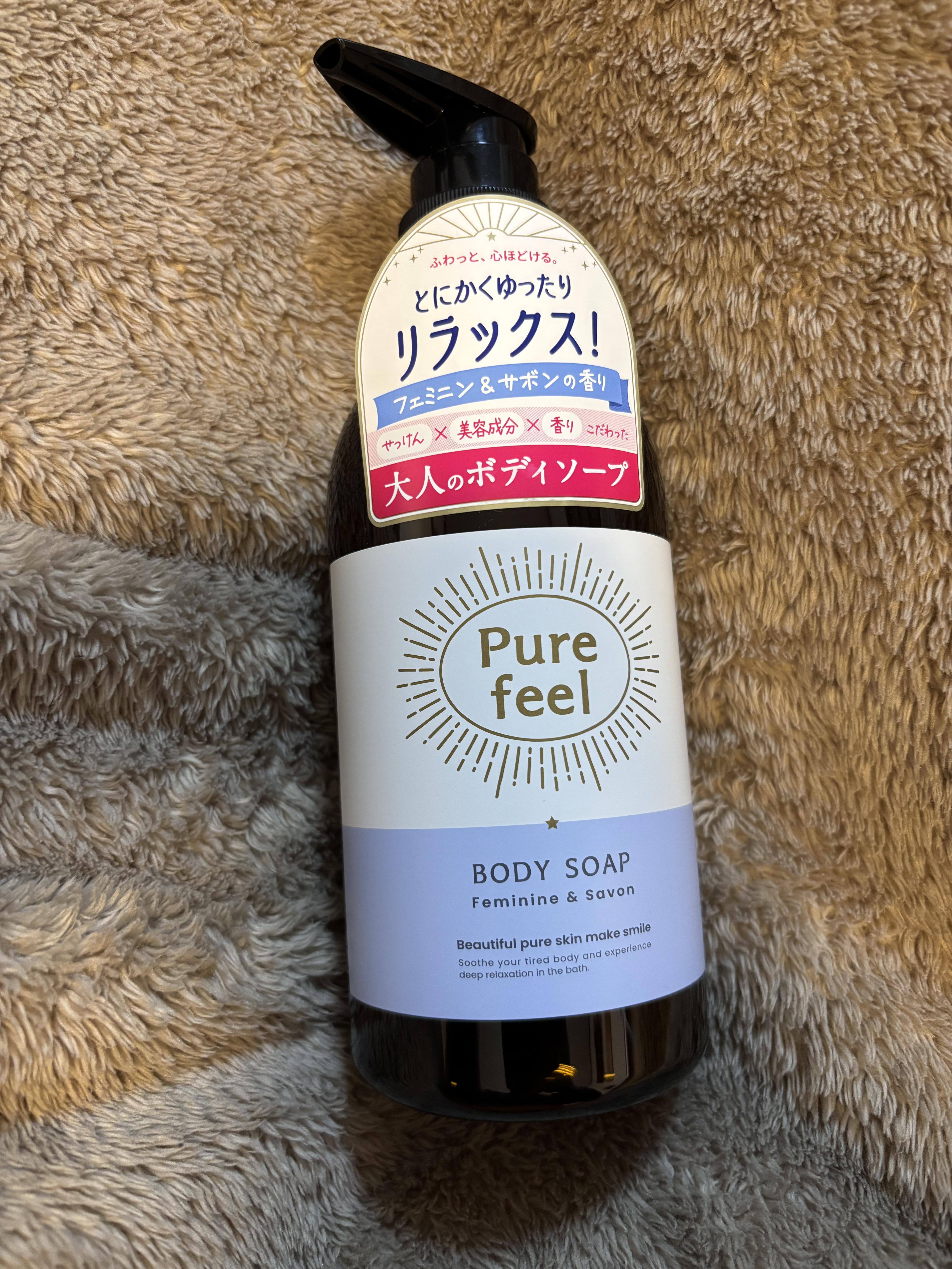 Purefeel ボディソープ フェミニン＆サボンの香り 本体 480ml/Purefeel/ボディソープを使ったクチコミ（1枚目）