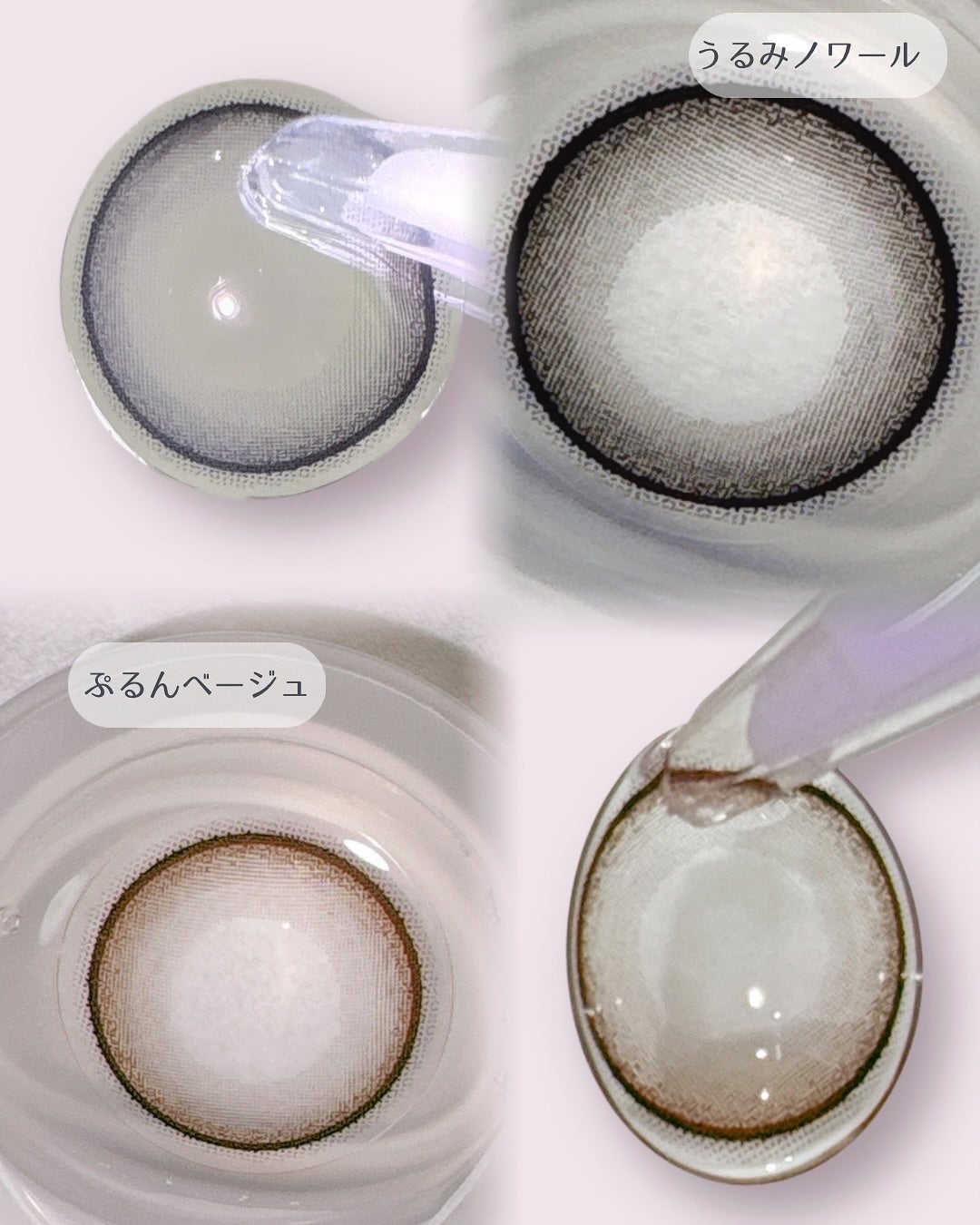 ネオサイトワンデー リングUV/Aire/ワンデー(1DAY)カラコンを使ったクチコミ(2枚目)