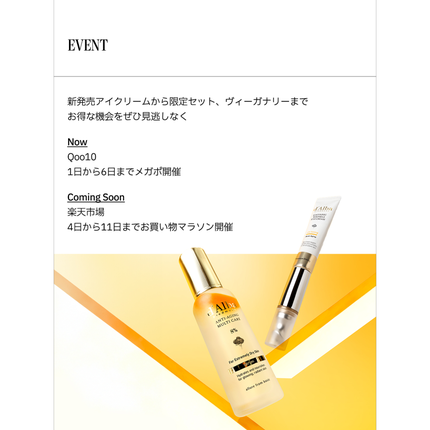 プロフェッショナルリペアリングヘアオイルセラム/ダルバ/ヘアケア・スタイリングを使ったクチコミ(3枚目)