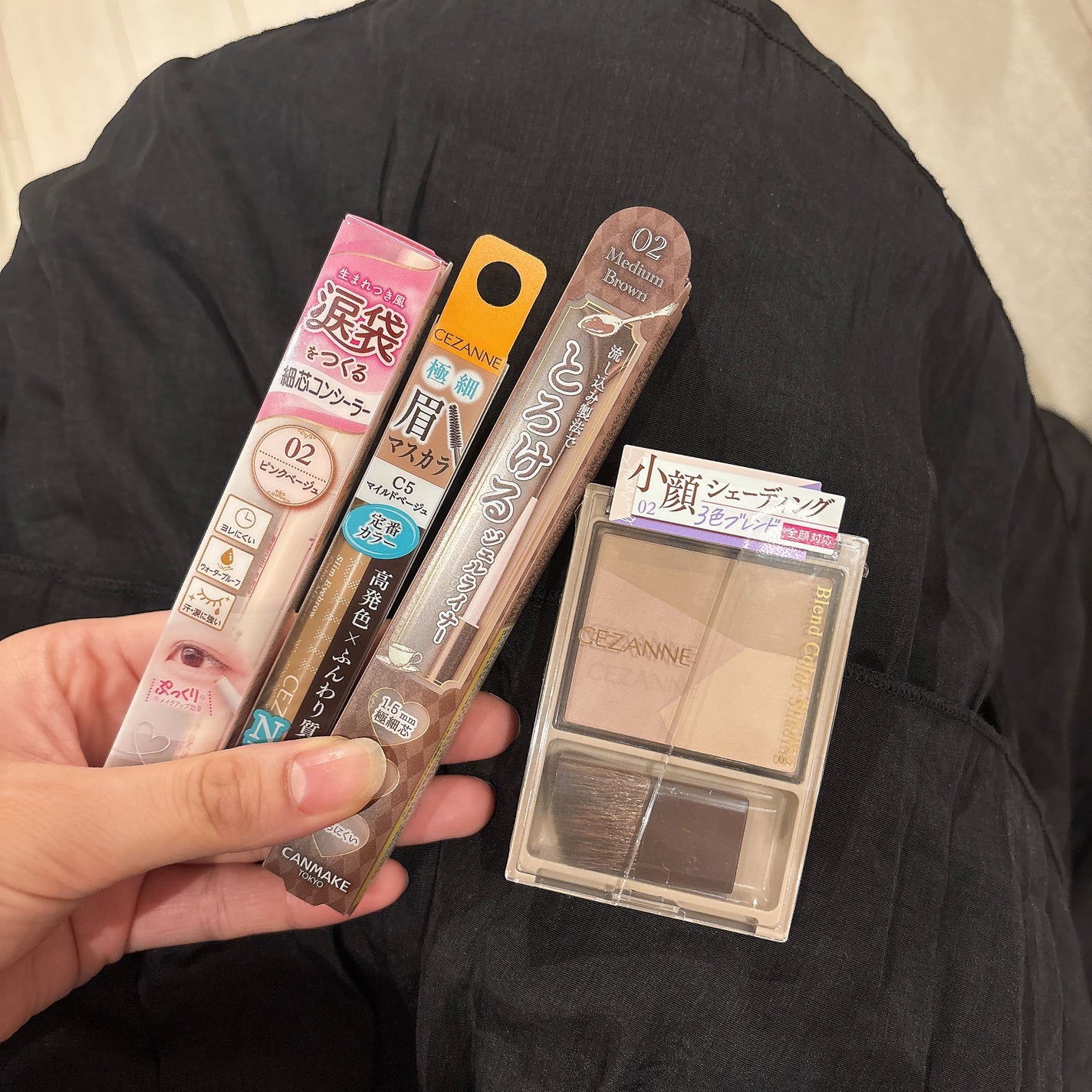 クリーミータッチライナー/キャンメイク/ジェルアイライナーを使ったクチコミ(1枚目)