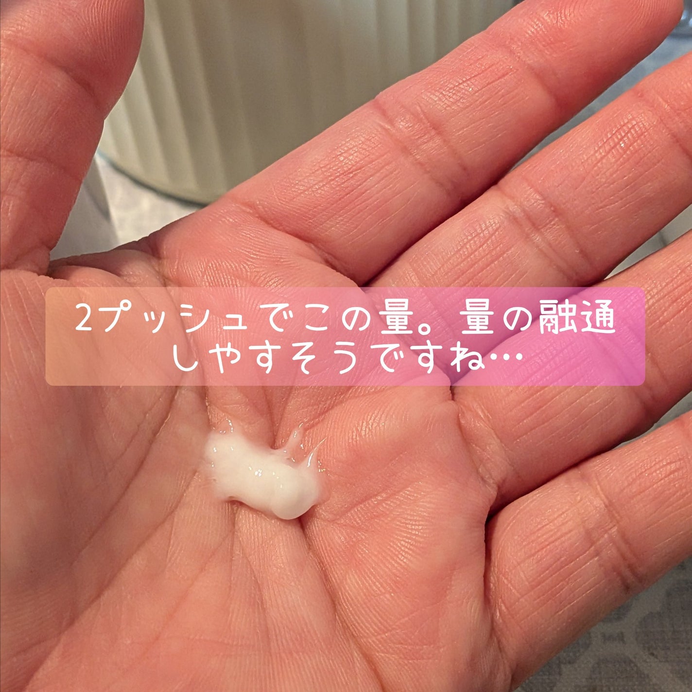 ウォンジョンヨ ミルキーヘアエッセンス モイスト/Wonjungyo/ヘアミルクを使ったクチコミ(4枚目)