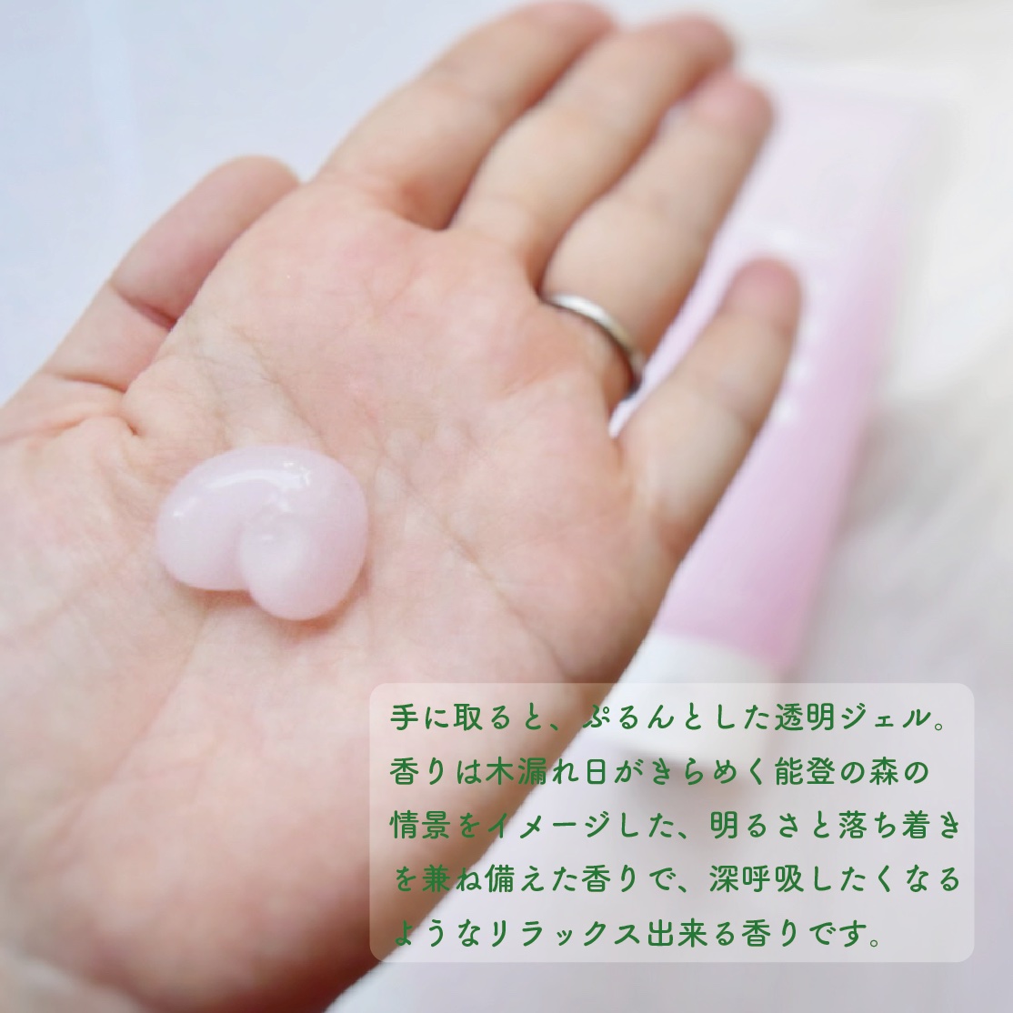 NAIA アクアクレンジングジェル/NAIA/クレンジングジェルを使ったクチコミ（2枚目）