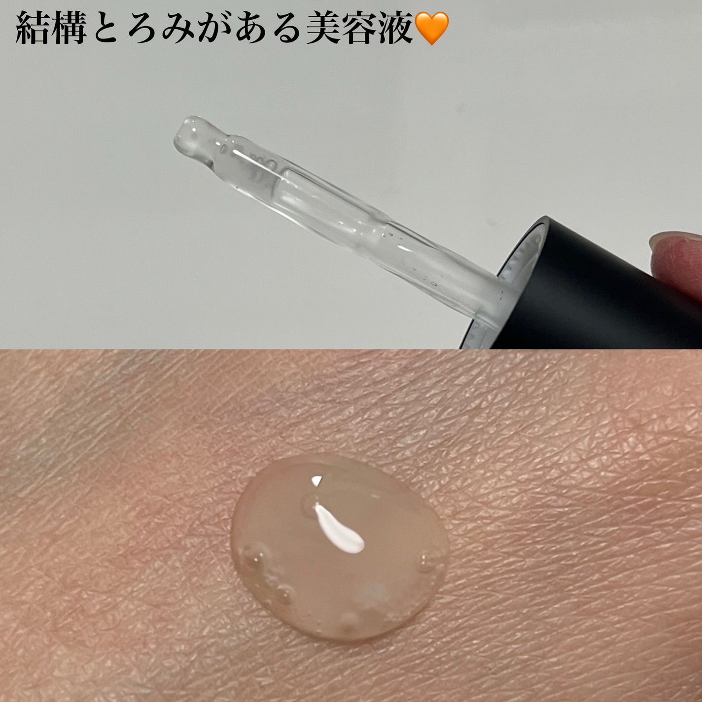 PHセンシティブアンプル/SAM'U/美容液を使ったクチコミ(9枚目)