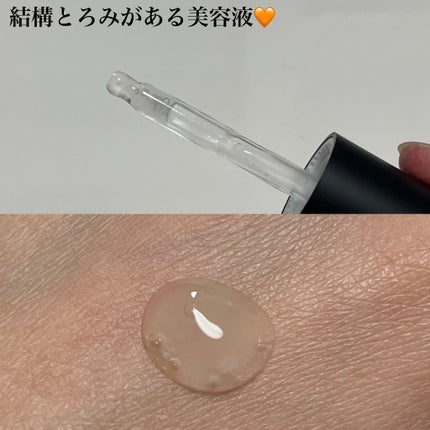 PHセンシティブアンプル/SAM'U/美容液を使ったクチコミ(9枚目)