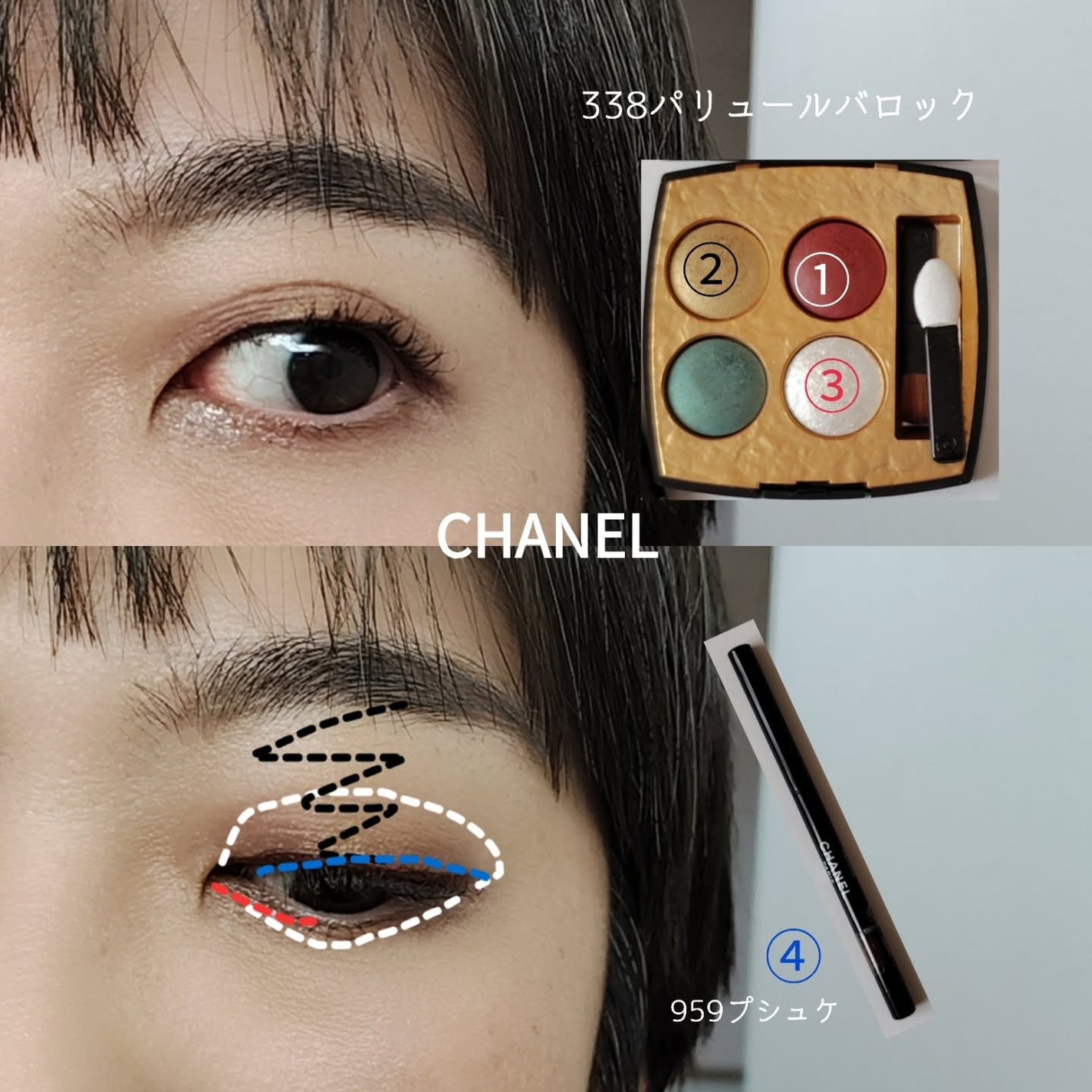 レ キャトル オンブル ビザンス /CHANEL/アイシャドウパレットを使ったクチコミ(6枚目)