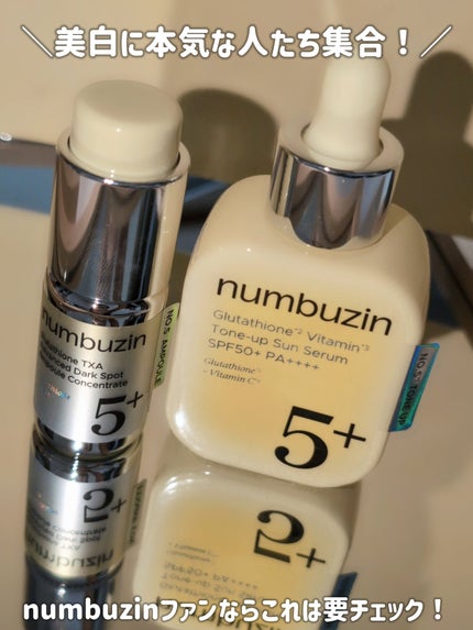 5番 白玉グルタチオンCトーンアップベース SPF50+ PA++++/numbuzin/化粧下地を使ったクチコミ(6枚目)