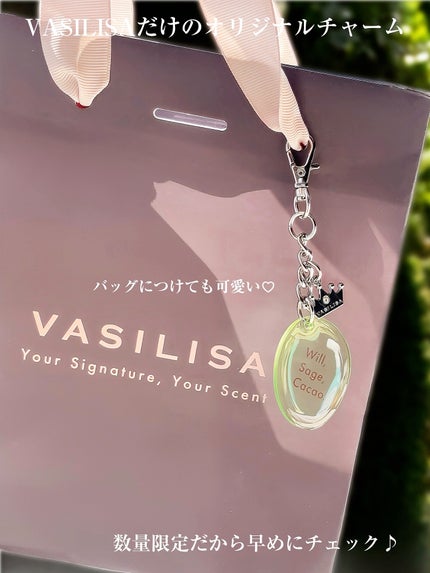 ヴァシリーサ ウィル ソフィア オードパルファム/ヴァシリーサ/香水(レディース)を使ったクチコミ(5枚目)