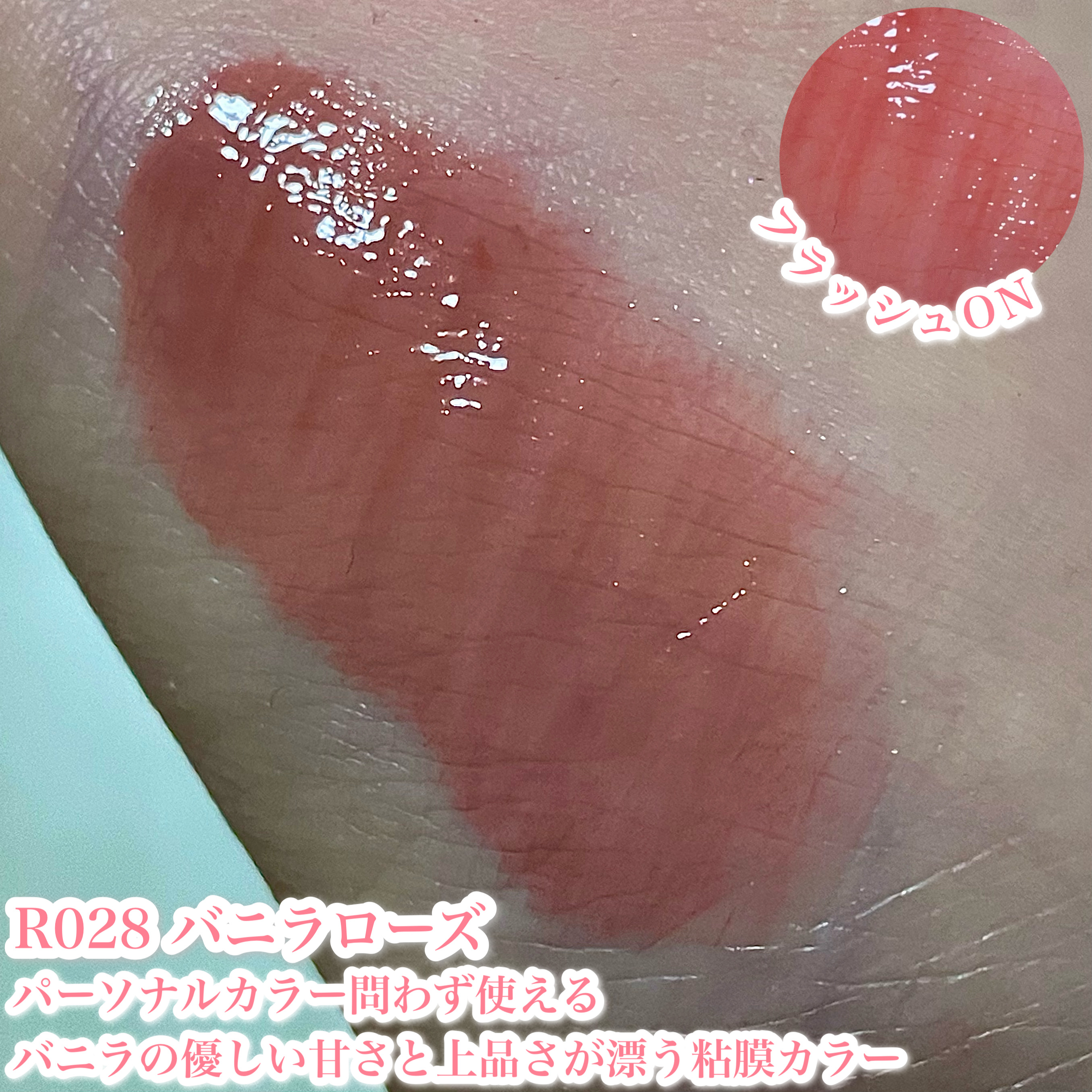 ロウグロウジェルティント/hince/リップティントを使ったクチコミ（2枚目）