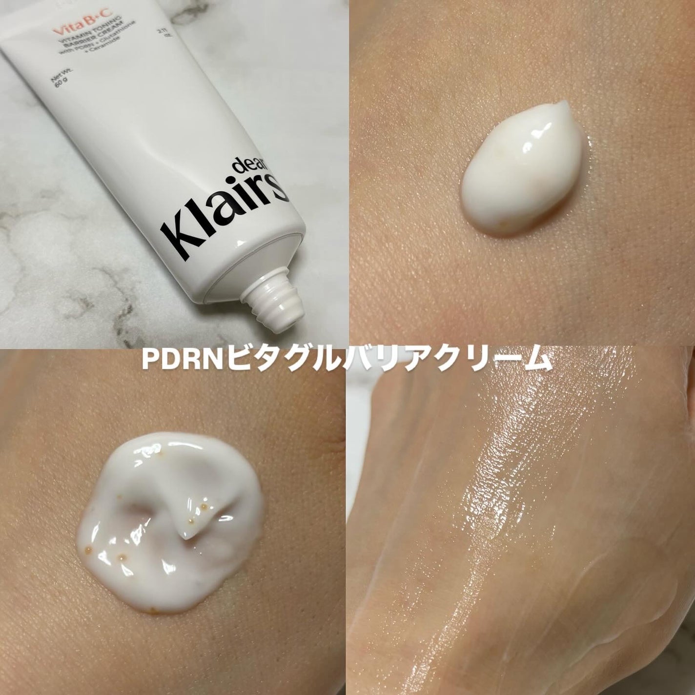 ヒアルビタグルパッククレンザー/Klairs/洗顔フォームを使ったクチコミ(2枚目)