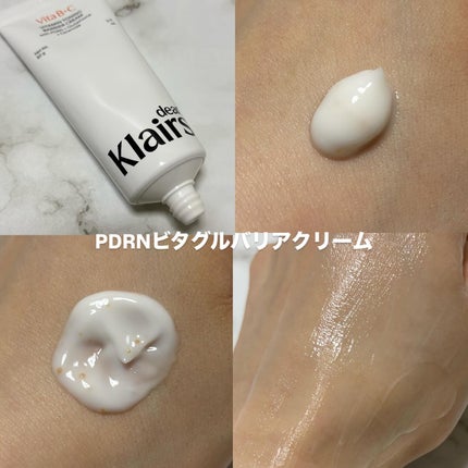 ヒアルビタグルパッククレンザー/Klairs/洗顔フォームを使ったクチコミ(2枚目)