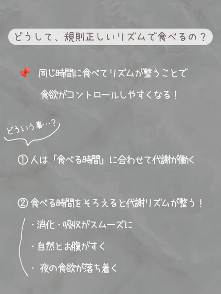 ðãšã ð on LIPS ãååã®æçš¿ã§ã¯ç©ããé£äºç®¡çã®ã³ãããŸãšããŠç޹ä»ããŸããããã€..ãïŒ3æç®ïŒ