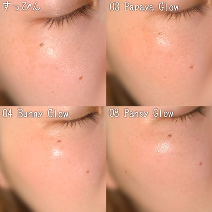 ハートウェアリングリキッドチーク/2aN/リキッドチークを使ったクチコミ(5枚目)