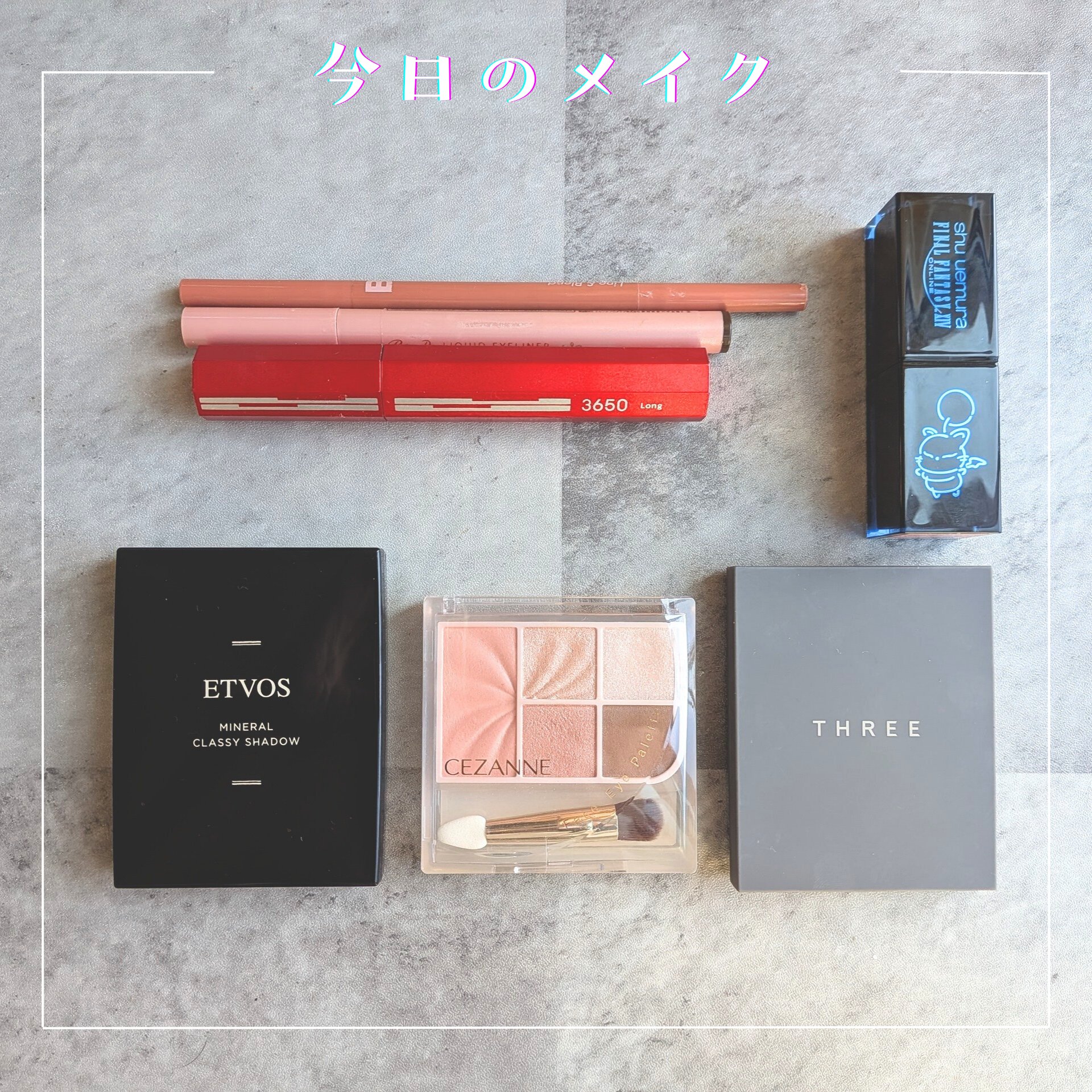 スペシャル リップ/shu uemura/口紅を使ったクチコミ（1枚目）