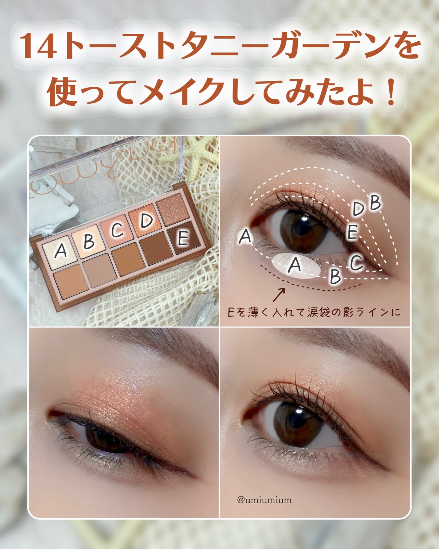 ベターザンパレット/rom&nd/アイシャドウパレットを使ったクチコミ(4枚目)