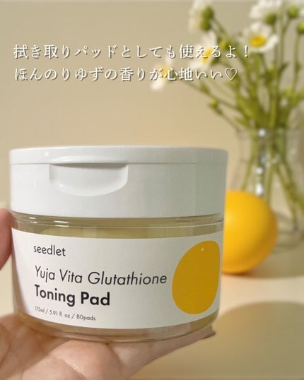 ゆずビタ グルタチオン トーニングパッド/Seedlet/トナーパッドを使ったクチコミ(5枚目)