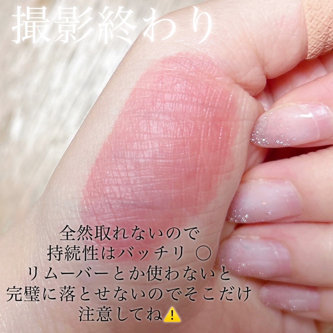 ブラーグロイリップティント/Dinto/リップティントを使ったクチコミ(5枚目)