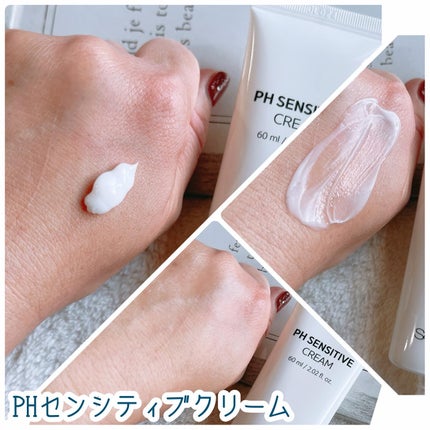 PHセンシティブトナー/SAM'U/化粧水を使ったクチコミ(3枚目)